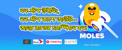 017 লাকি স্পিন বোনাস